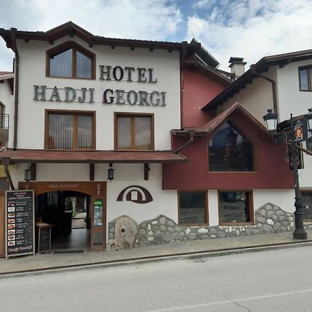 Hadji Georgi Hotel Бансько Екстер'єр фото