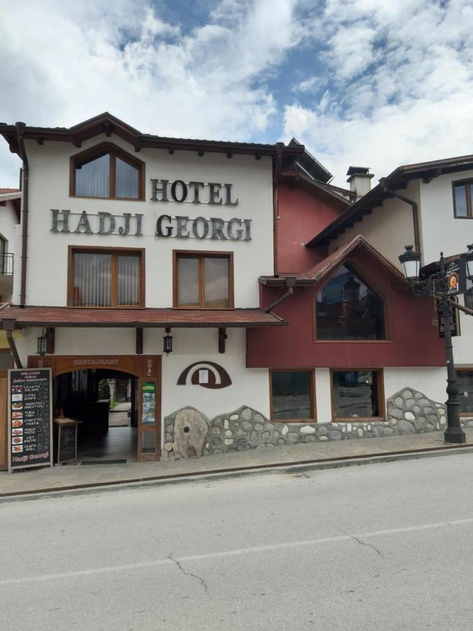 Hadji Georgi Hotel Бансько Екстер'єр фото